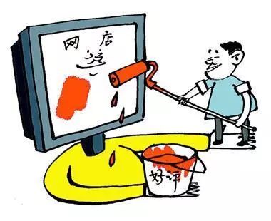 电商违反电子商务法,电子商务法出台对刷单有影响吗