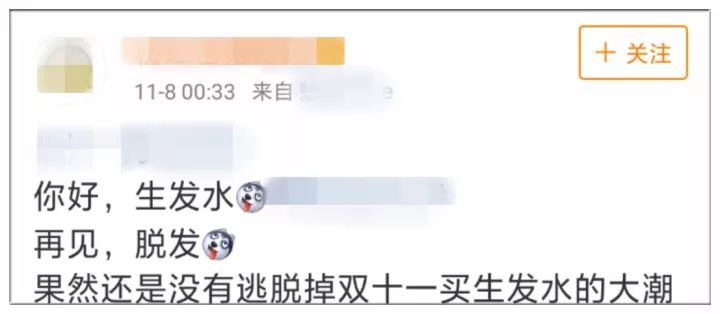 被卷发棒刷屏了吗？你缺的是卷发棒吗？是钱吗？你缺的是……