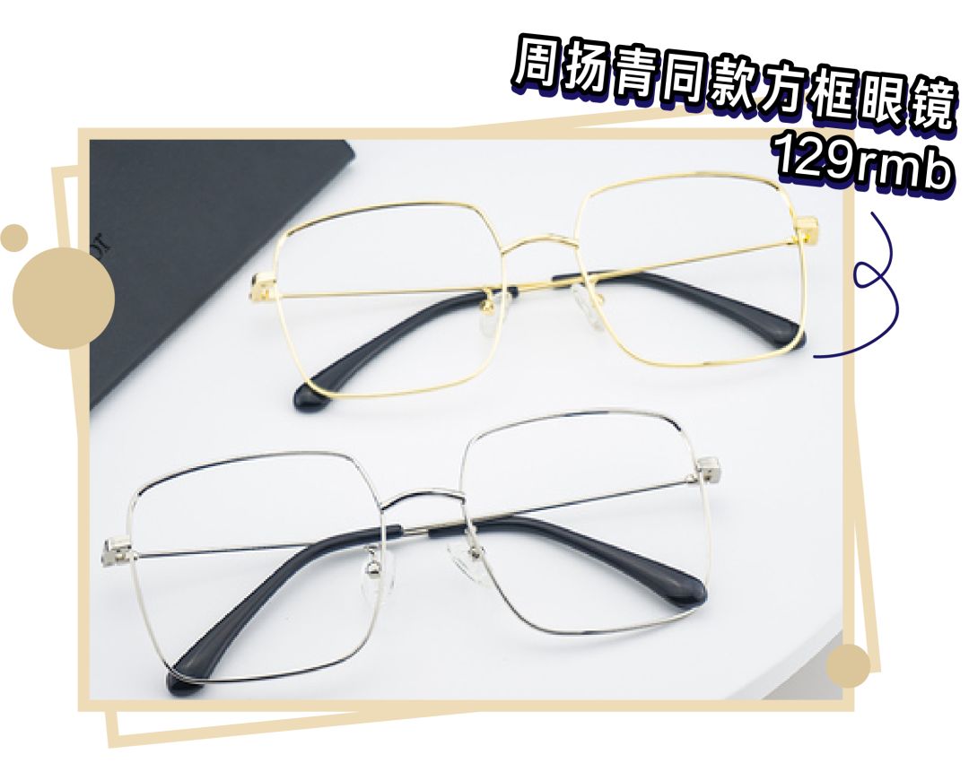 不做半永久晕妆,适合大脸的伪素颜眼镜