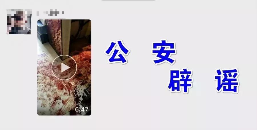 青海玉树2018年女子杀人案,玉树藏族杀人事件