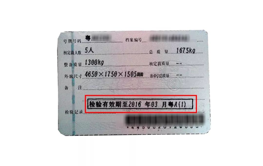 如何一次通过车辆年检秘籍在这里,车辆年检小绝招