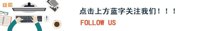 蓝黑转会,蓝黑军团最新信息