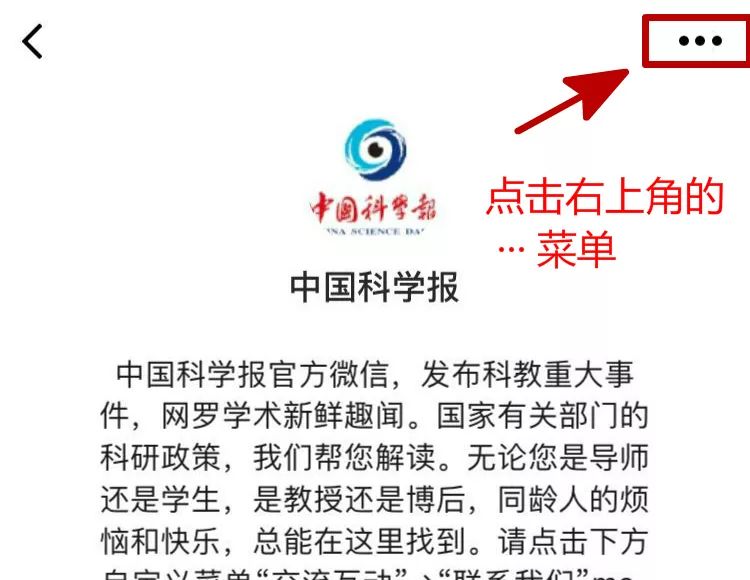 干细胞治疗心脏最新研究进展,研究心脏干细胞