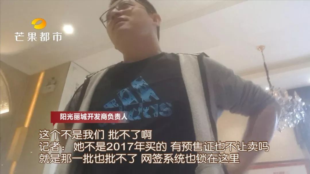 怀孕前一年在买的房子，孩子快生了还没网签？长沙阳光丽城怎么了……