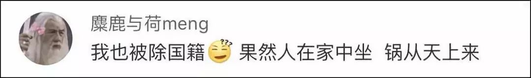 这档韩国节目疯了吧！公然辱华，实在是让人很气愤！