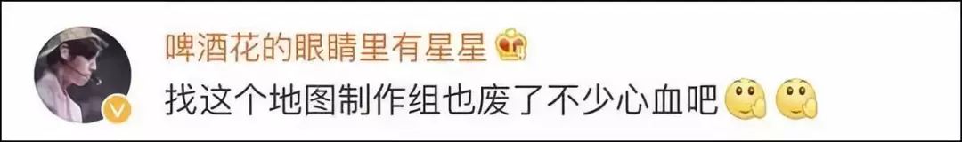 这档韩国节目疯了吧！公然辱华，实在是让人很气愤！