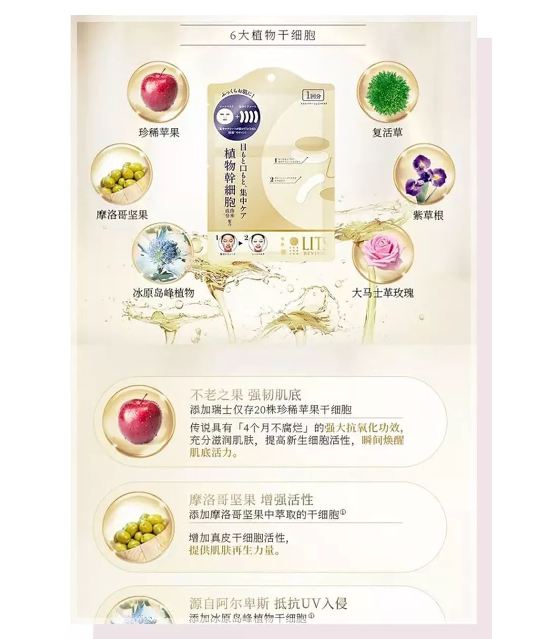 敷错面膜等于糟蹋脸,敷错面膜会烂脸吗