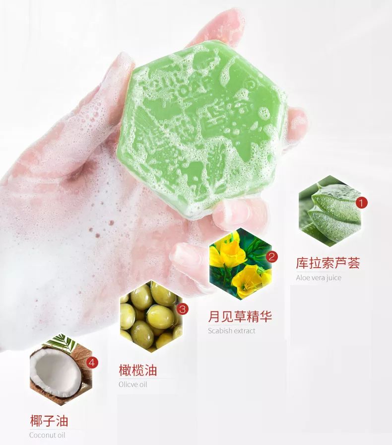 用这款植物香皂洗脸，3周除螨93.77%，痘痘明显改善，湿润不紧绷