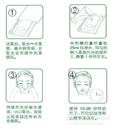 佰草集清肌润颜太极泥面膜,佰草集冻干面膜原生初肌使用方法
