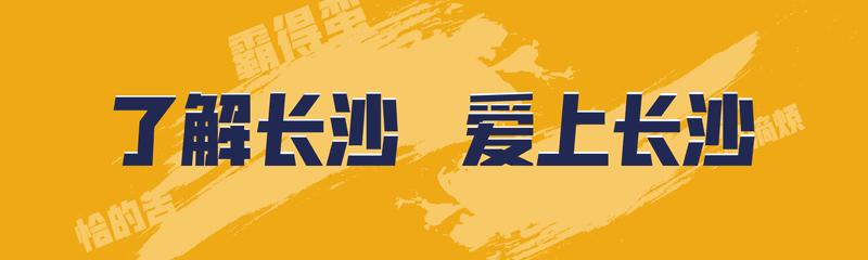 慎点！舌尖上的中国X林宥嘉门票免费送，这个6月嗨爆长沙