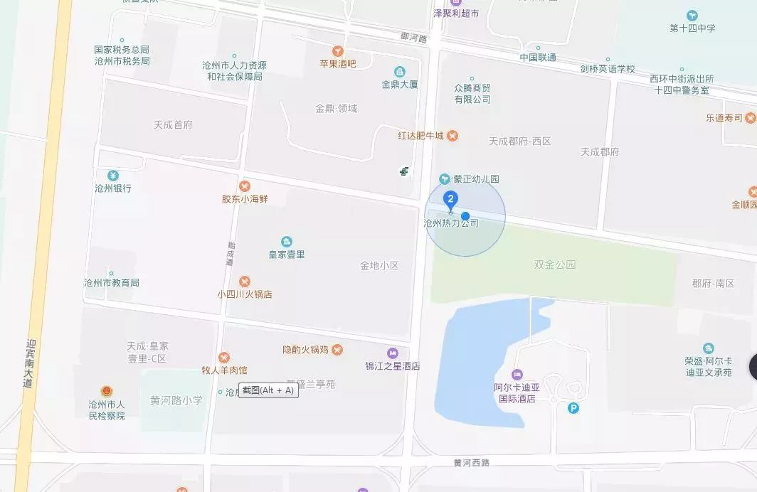 石家庄市今冬供暖标准是多少度,石家庄2020供暖时间收费标准