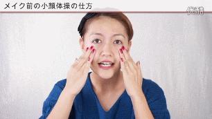 脸胖怎么健身瘦脸,一胖脸就胖怎么锻炼可以瘦脸呢