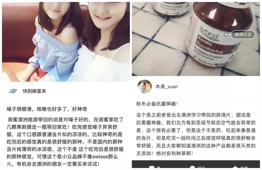 咽炎、干咳救命药！澳洲人的“肺部清道夫”！每天1片，堪比万元洗肺！再也不怕雾霾二手烟了