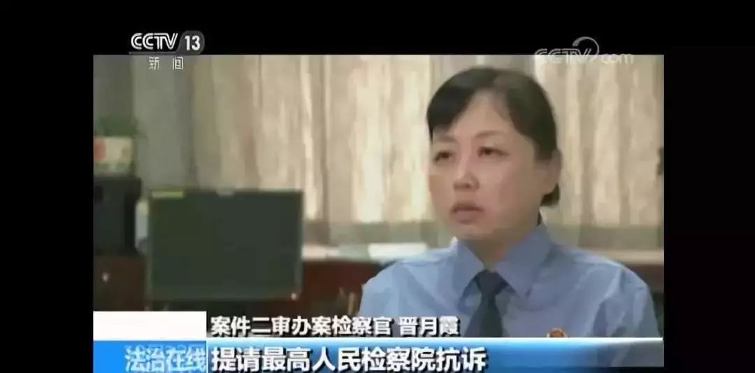 班主任强奸猥亵7名小学生!判决后连最高检都抗诉了