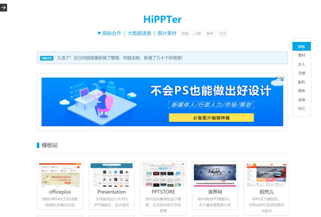 几个实用的网址导航,比较好的网址导航网站