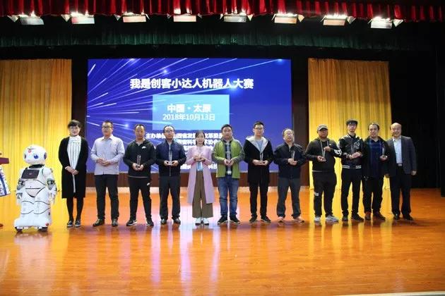 第二十二届创客大赛,第三届创客比赛视频