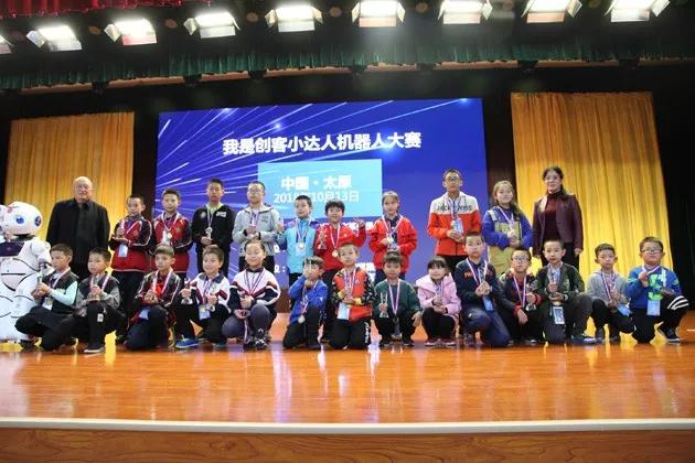 第二十二届创客大赛,第三届创客比赛视频