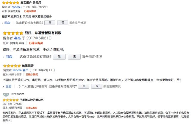 种草鸡丨惊呆了！30秒漱出扁桃体结石！