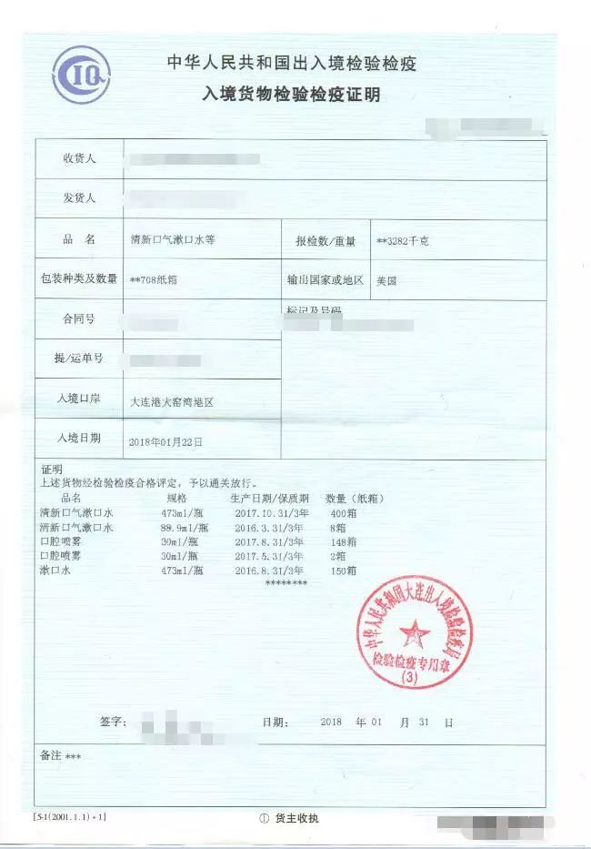 种草鸡丨惊呆了！30秒漱出扁桃体结石！