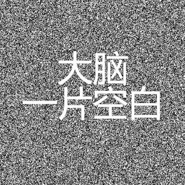 每天放空大脑20分钟,每天发呆5分钟解压视频