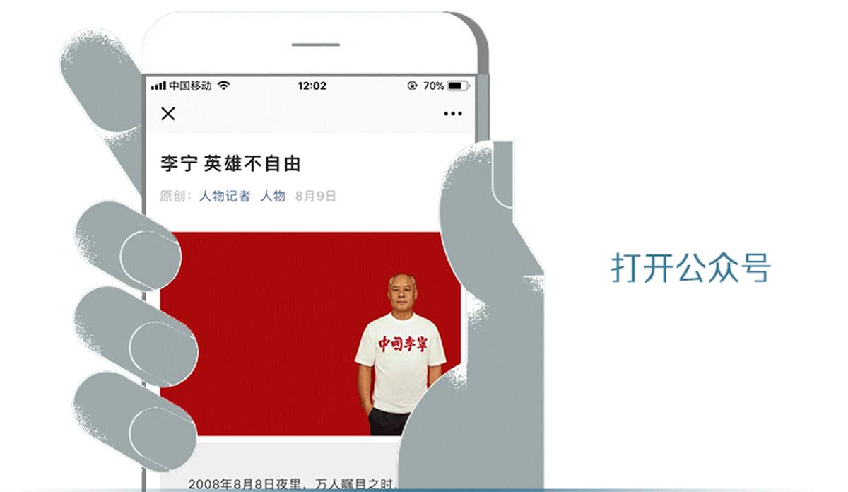 16岁跨境上学的少女*私走**iphone，她有怎样的秘密？