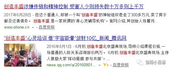 公安部最新金融诈骗名单,公安部48种骗局