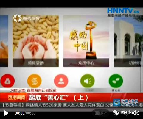 警方净网2019专项行动,净网行动警方提示