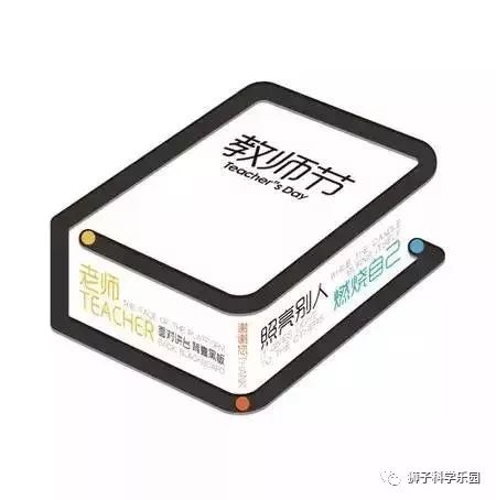 为什么头上有像虱子一样的头皮屑,头皮屑和虱子有什么区别