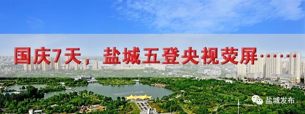 盐城领军人才公示,江苏省企业首席技师名单公示