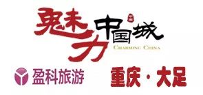 大足石刻旅游门票春节多少天免费,大足石刻门票110元与95元的区别