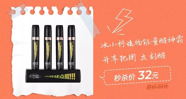 低价秒杀5折疯抢,秒杀5折活动