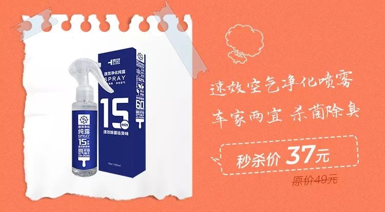 低价秒杀5折疯抢,秒杀5折活动