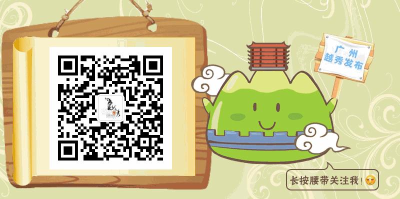 广州越秀红十字医院,广州越秀三甲医院排名一览表