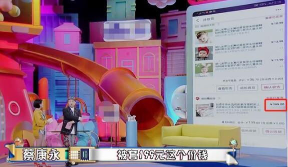 颖儿公开购物,颖儿购物清单