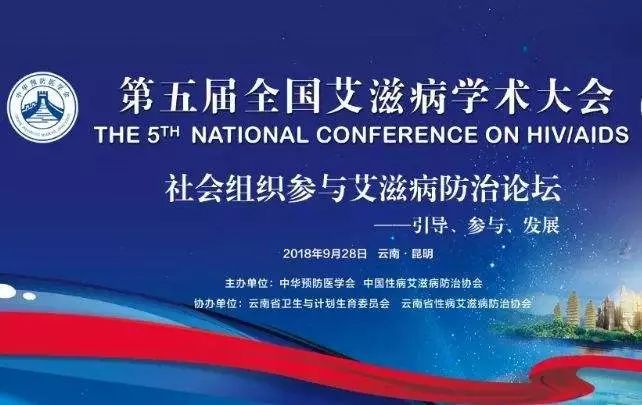 关于艾滋病的8条最常见的问题，有4条居然是真的！