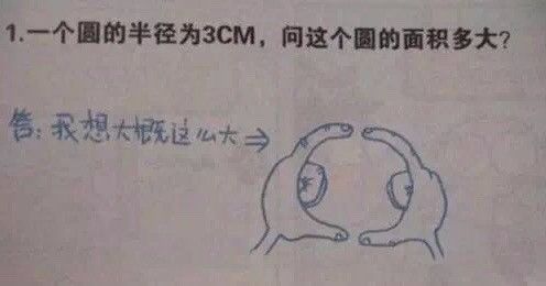 2019鼓励生三胎？看完新年邮票暗藏的5个真相，我笑了……