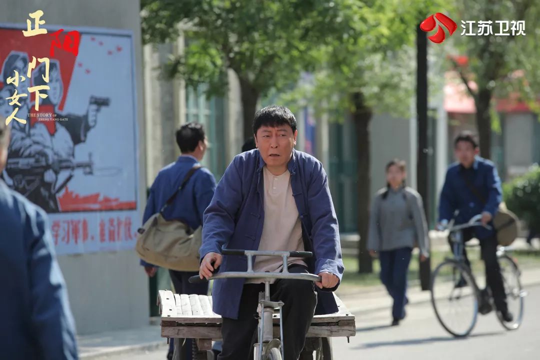 《正阳门下小女人》蒋雯丽“重返二十岁”化身创业女强人