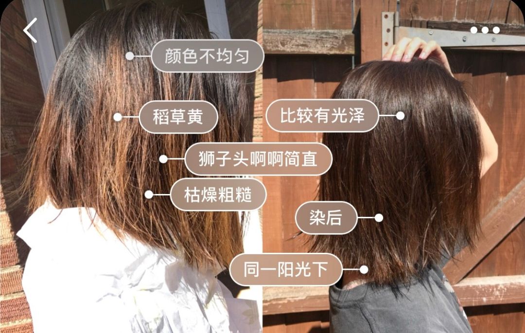 海淘染发怎么染,海淘发色怎么染