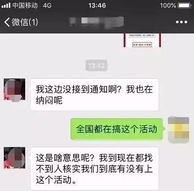 朋友圈锦鲤被曝光多人已上当,关于锦鲤的骗局有哪些