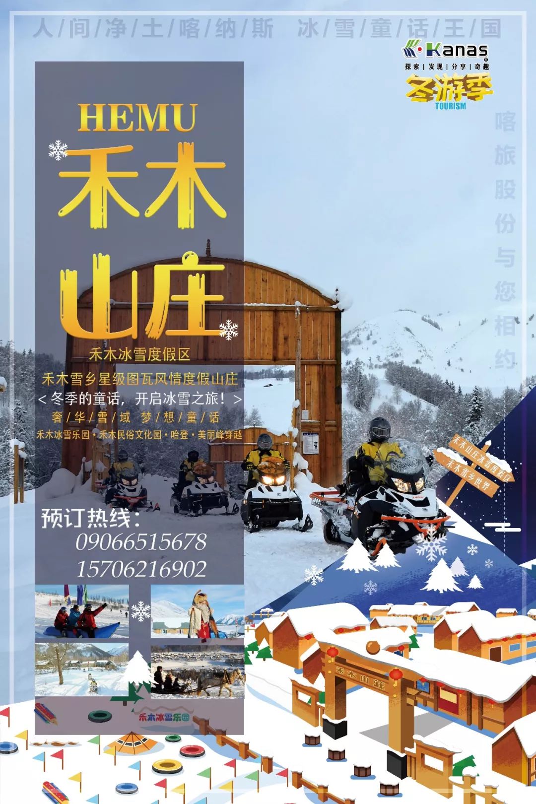 新疆铁路最新调图乌鲁木齐,新疆铁路最新调图列车时刻表