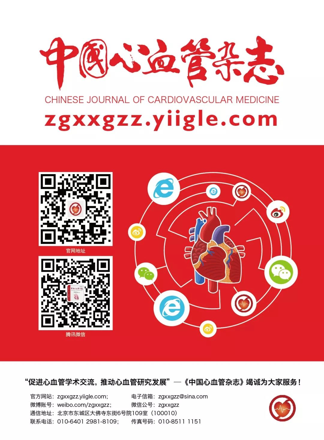 血脂与肿瘤,肿瘤病人血脂高的治疗