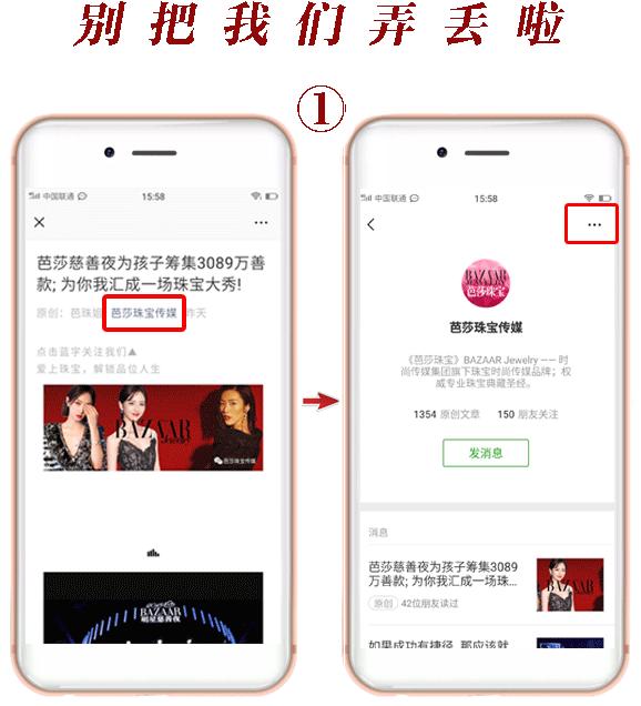 珠宝必需品,珠宝戴满一年增值
