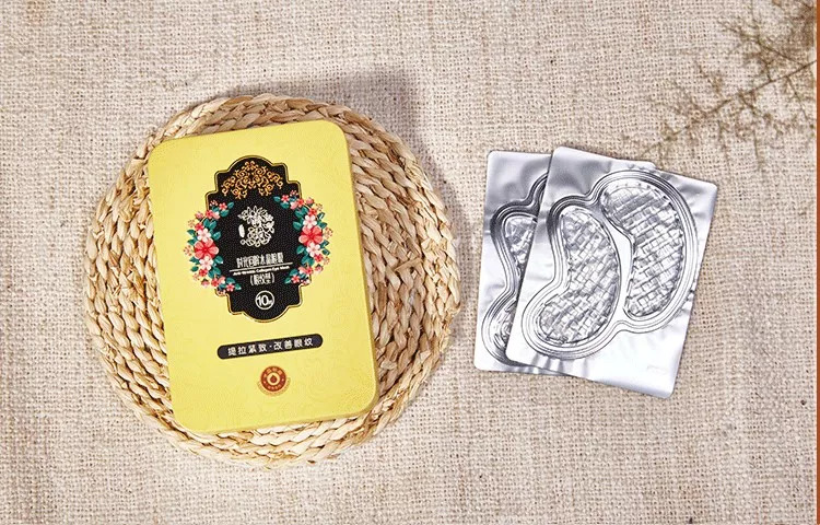 外用中药眼膜,中药眼膜去眼袋眼纹