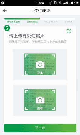 高速车牌无感支付,广东高速无感支付