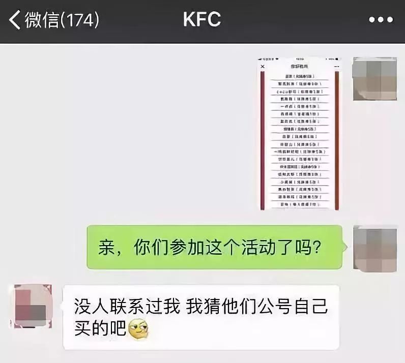 曝光!至少50多万人上当,火爆朋友圈的“锦鲤吸粉*局骗**”……