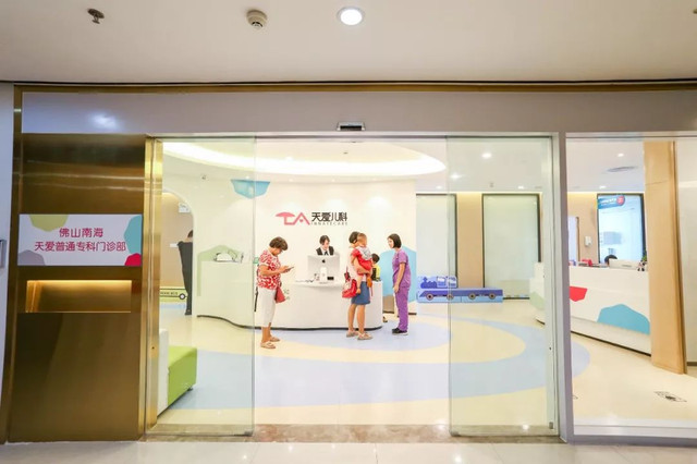 佛山亲子乐园门票9.9,佛山儿童乐园19.9门票