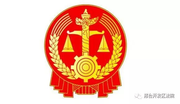 12368中国审判流程信息公开网,审判流程公开网信息解读