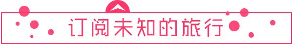 这个周末我约了丹凤的秋天，邀你共赏！去的约起来....