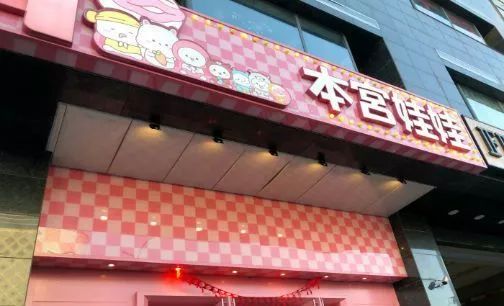 口红机能挣钱吗,口红机的利润