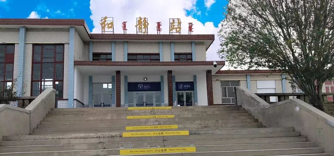 库尔勒至若羌今天有火车吗,11月5号库尔勒到若羌的火车